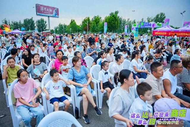 阳信县商店镇第八届葡萄嘉年华全民星光消夏盛典活动隆重启幕