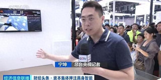 人形机器人发展领跑全球 国产机器人如何“圈粉”海外
