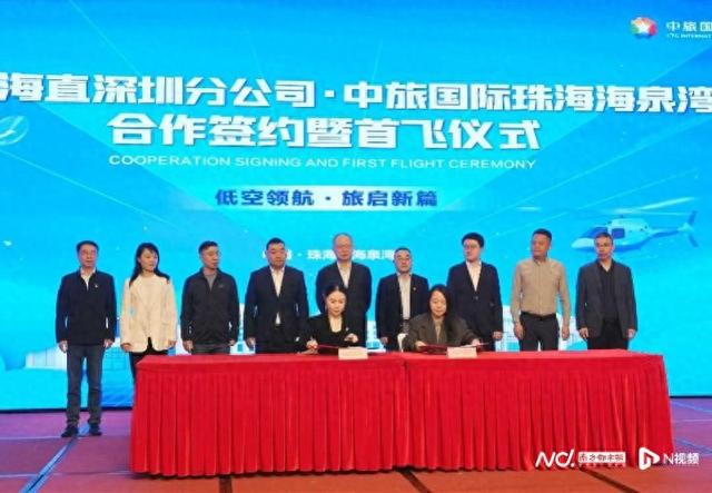 珠海金湾低空旅游航线首飞，“海陆空”文旅融合启新篇