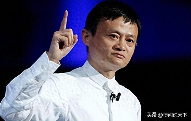 马云预言成真？2026年，手握存款的人	，或将面临三大挑战