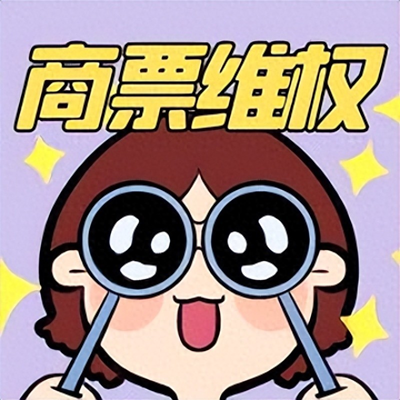 商票逾期起诉能回款吗?搞定这3点,钱才能回来! 商票逾期起诉能回款吗?搞定这3点,钱才能回来!