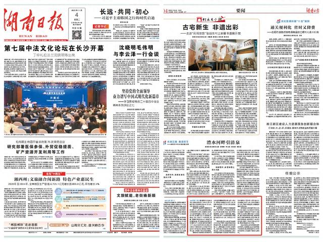 文旅赋能，老街焕新颜