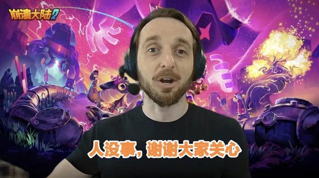 崩溃大陆中文版本（崩溃大陆终于出了2）