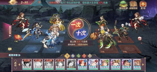 三国志幻想大陆ios新手礼包（三国志幻想大陆礼包兑换码2023新版本最强阵容攻略）