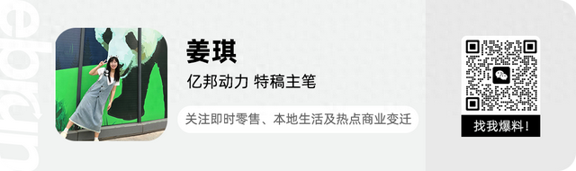 美团为拼好饭商家提供流量倾斜 启动“万家品牌”计划