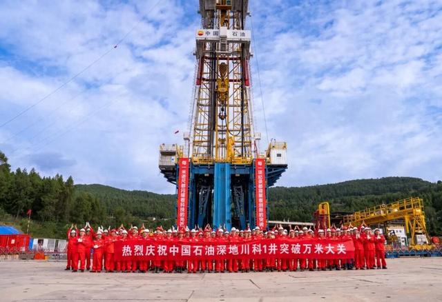 深度超万米！全球深地“超级工程”迎重大突破