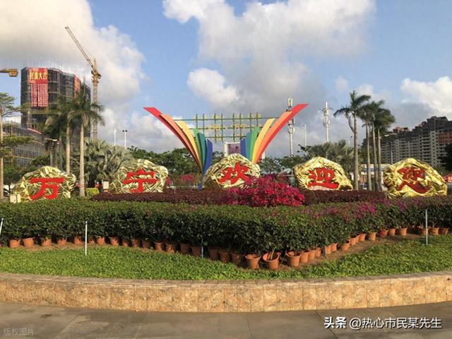 海南自由行第四站：万宁