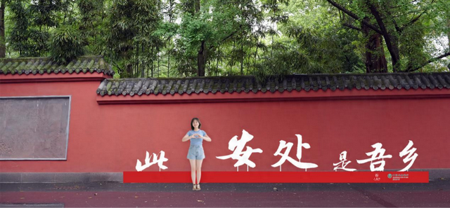 打卡“苏祠红”、诗词擂台赛、“照片焕新”……三苏祠双节期间活动上新