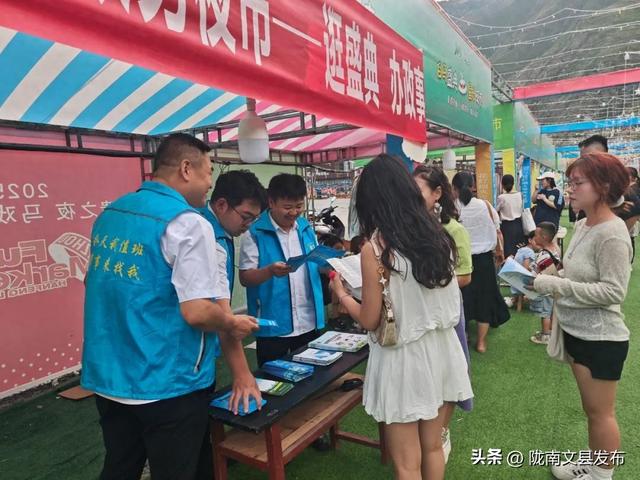 文县：看《白马盛典》逛星光夜市，轻松办政事