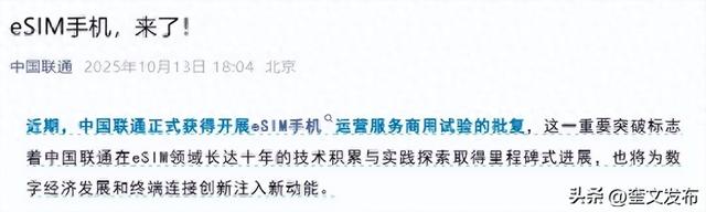 三大运营商集体官宣！超20万人已预约