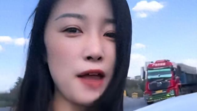 女子为蹭国庆免费高速，提前两天上高速，准备再开2000公里，省1400元