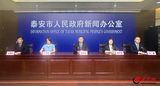 2025第39届泰山国际登山比赛将于9月8日在泰安开赛