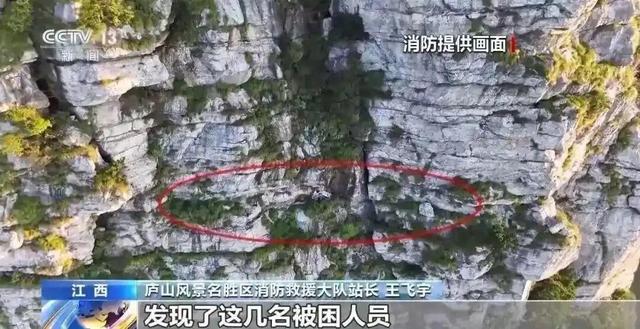 动真格，11名驴友爬野山被追偿7.4万救援费，诗和远方挺贵