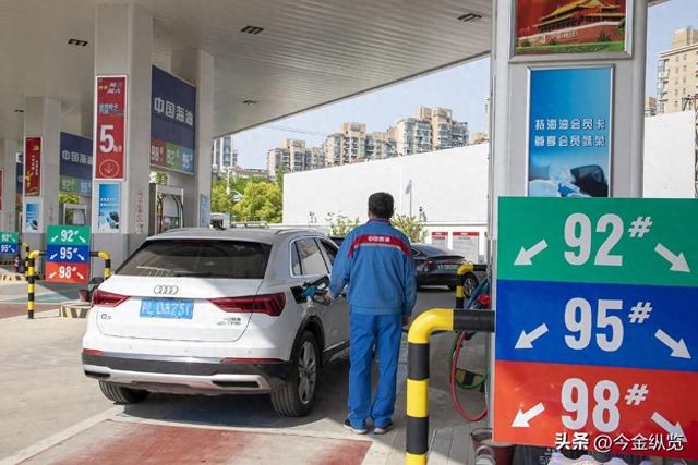 油价又飙升了	，钱包扛不住！为何地缘一乱就涨？别只盯着动荡看