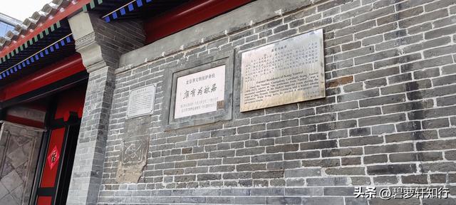 中海大吉巷康有为故居，网红街区里的名人旧居