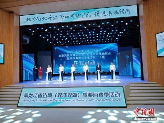 黑龙江省18个边境城市旅游市场持续火爆