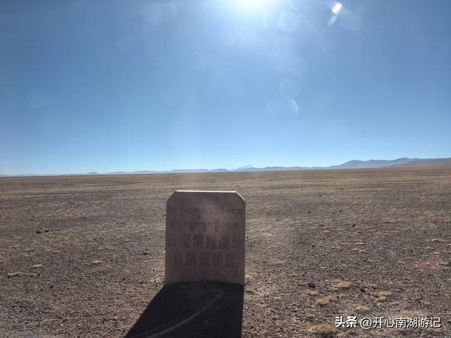 喀什经317到成都，改则-尼玛，途径大地之树、洞措湿地自然保护区