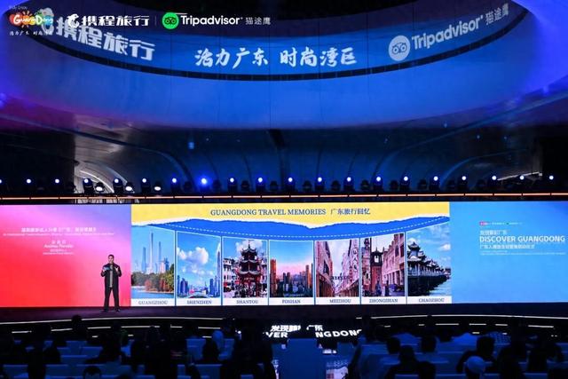 南方网评：发现精彩广东 读懂魅力中国