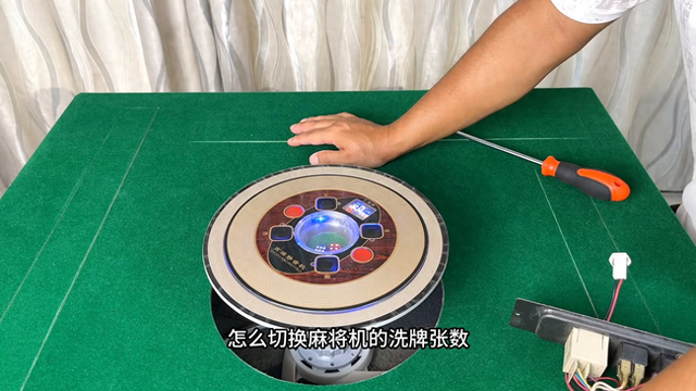 麻将机归零以后怎么操作（师傅怎么调张数啊麻将机维修技巧）