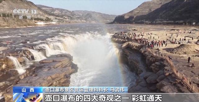 跟着课本去旅行 行走壶口惊涛畔感受奔腾黄河魂