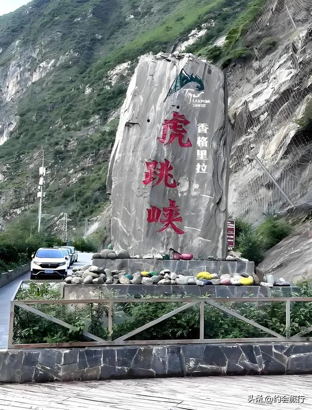 自驾路过虎跳峡被“拦路收费”？除非半小时跑完23公里，水太深