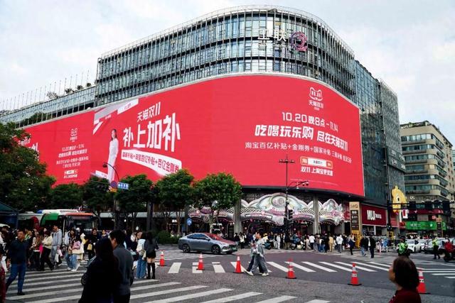 他们，害怕“双11”