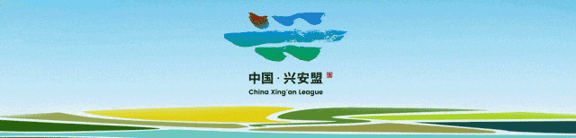 阿尔山号旅游列车：穿行绿水青山的浪漫之旅