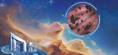 关于银河的资料（穿透星际尘埃）