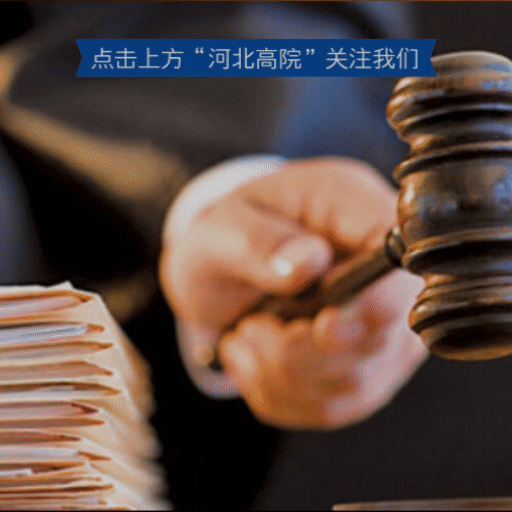 全省法院文化建设特色项目丨法润民心 畅享荷乡