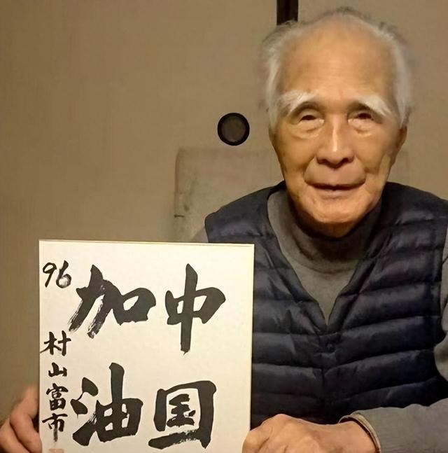 风向在变，日本就历史问题道歉，王毅准备登机访日，中方安排特殊