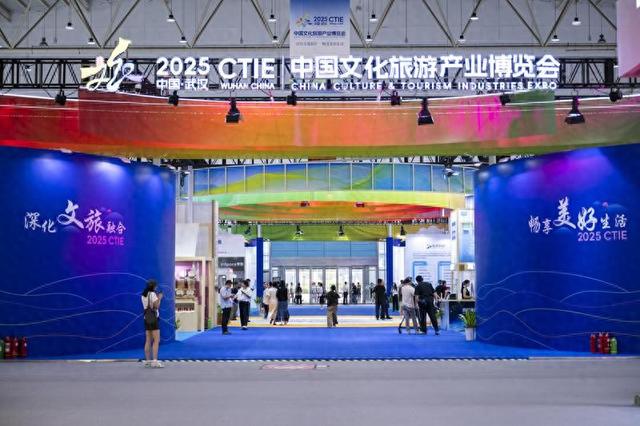 科技赋能文旅新体验！2025中国文化旅游产业博览会武汉启幕，XR、VR技术引热潮