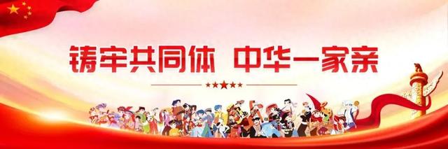 文旅融合绽放民族团结幸福花——记“文旅+民族团结”示范景区临夏市八坊十三巷