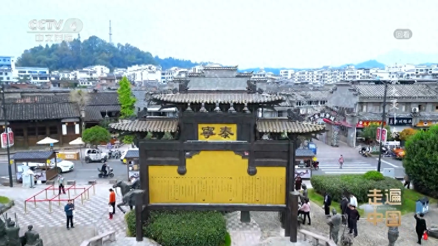 小城大美！三明泰宁又登上央视！完整视频→