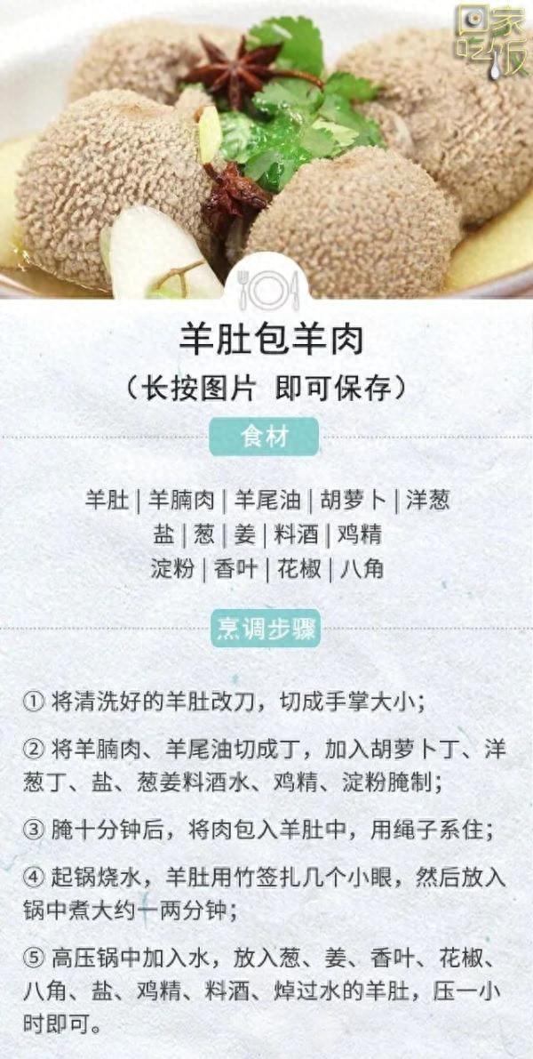 花胶能和阿胶一起吗 2026年阿胶和花胶的最佳搭配