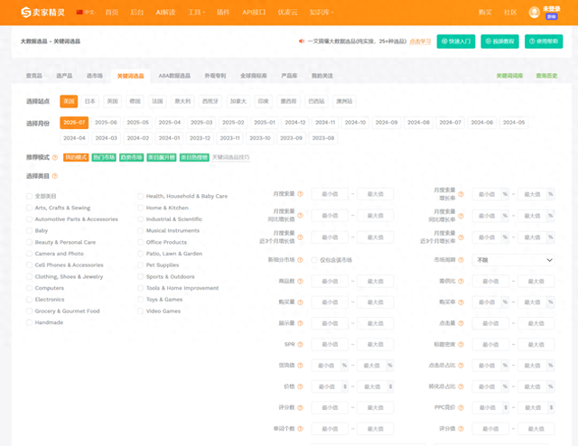 关键词seo软件（免费关键词优化软件哪家强专业口碑之选看这里）