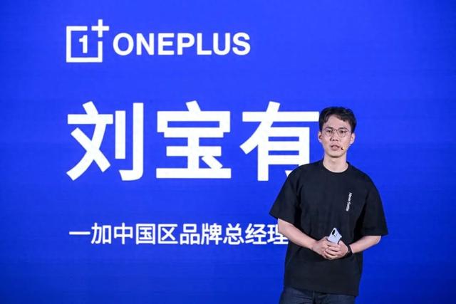 一加亮相骁龙游戏技术赏，风驰游戏内核将迎来重大升级