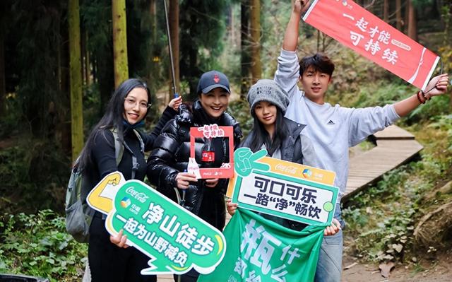 从“进山”到“净山”：中粮可口可乐在川开展跨界生态实践