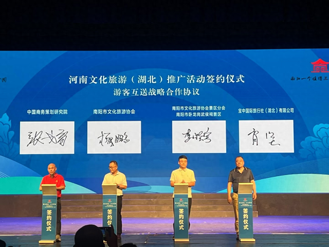 豫见荆楚·江河之约｜跟着戏剧游中原 2025河南文旅（湖北）推广活动在汉举行