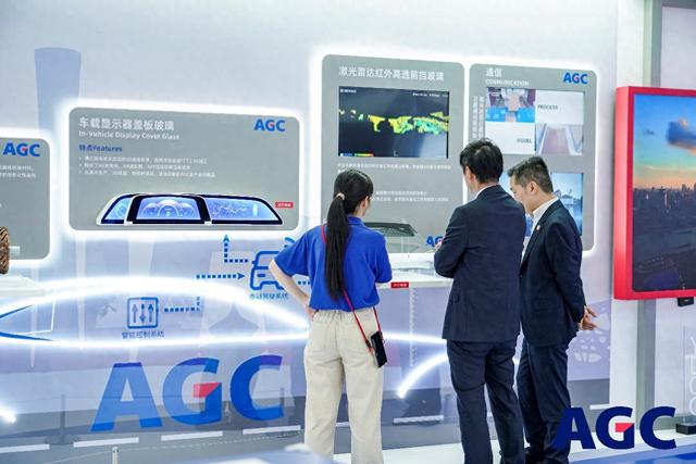 【链博会2025】AGC多元布局，寻中国合作“新密码”