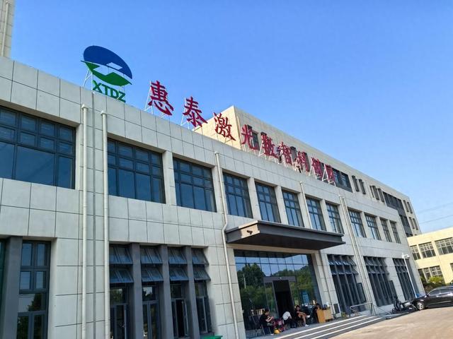 新泰11个产业园区聚链成群