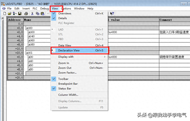 跟大家聊聊STEP7中DB块初始值的修改问题,让初学者少走弯路