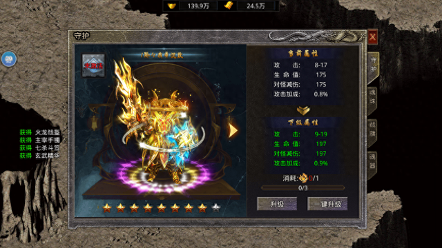 王城守卫战攻略（自由之刃2凤凰传奇王城争霸赤月龙城哲叩福利守护玩法攻略）