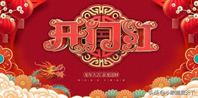 2026银行开门红！大额存单2.1%+新客福利	，这样存多赚3000元