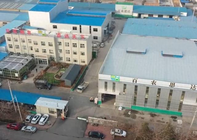 潍坊青州：精准培育新质生产力 构建现代化产业体系