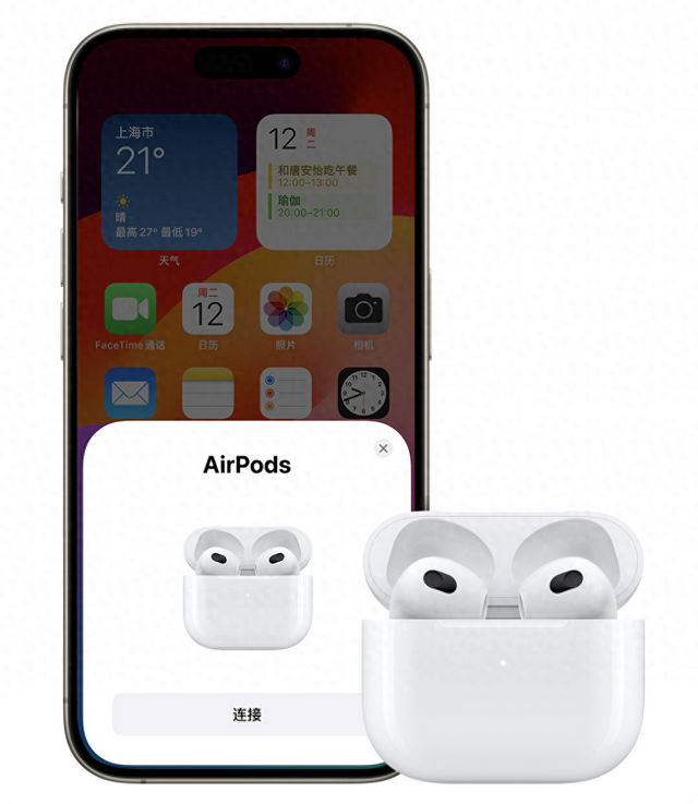 破解版苹果动漫（苹果iOS18 终于要解除弹窗限制）