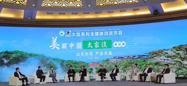 森林覆盖率92.51%、年入258亿！ 湖南南岳区晒出“生态+文化”双标杆答卷