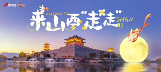满眼“中国红”！太原的国庆氛围感拉满了~