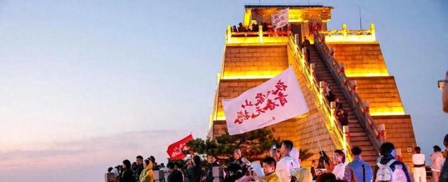 教师节免费游蒙山！还有更多免票特惠惊喜等您查收~