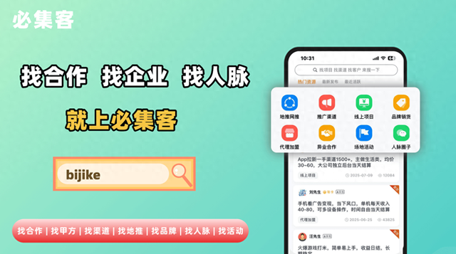 百度网盘资源分享小组链接（网盘拉新平台有哪些APP排名赚钱攻略）