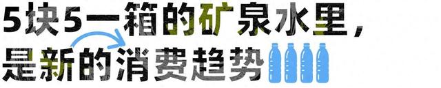 当5块钱12瓶的矿泉水开始出现：中国进入了硬折扣时代